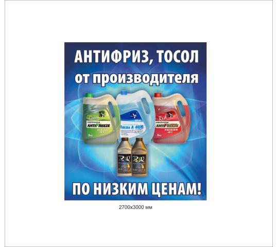 Фото 2 ООО НПО «ХИМ-СИНТЕЗ+», г.Дзержинск