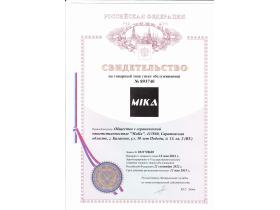 автокомпоненты