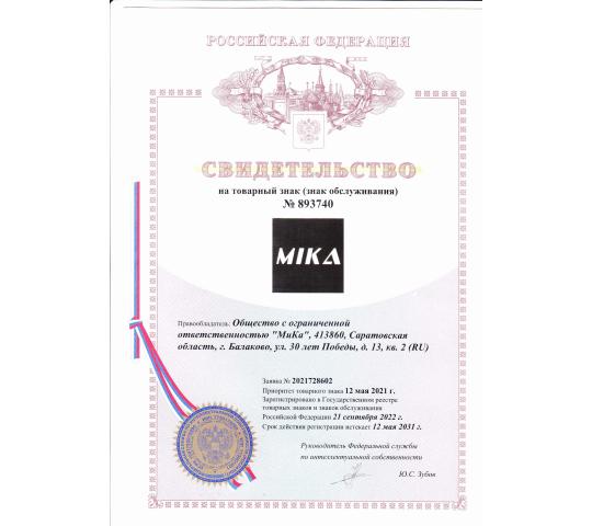 767583 картинка каталога «Производство России». Продукция автокомпоненты, г.Балаково 2025 Фото 2 автокомпоненты, г.Балаково 2025