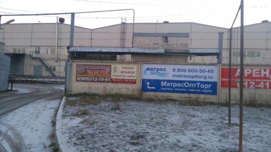 Фото №2 на стенде МатрасОптТорг, г.Санкт-Петербург. 767593 картинка из каталога «Производство России». Фото 2 МатрасОптТорг, г.Санкт-Петербург