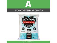 Фото 1 Ионообменная смола Катилакс - A, г.Химки 2025