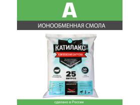 Ионообменная смола Катилакс - A