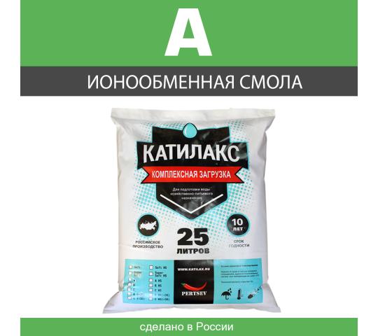 767656 картинка каталога «Производство России». Продукция Ионообменная смола Катилакс - A, г.Химки 2025