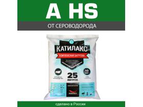 Ионообменная смола Катилакс - A HS