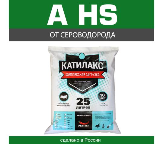 767672 картинка каталога «Производство России». Продукция Ионообменная смола Катилакс - A HS, г.Химки 2025