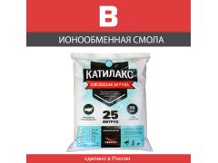 Фото 1 Ионообменная смола Катилакс - B, г.Химки 2025