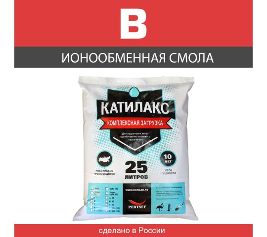 767673 картинка каталога «Производство России». Продукция Ионообменная смола Катилакс - B, г.Химки 2025