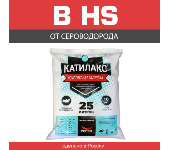 767674 картинка каталога «Производство России». Продукция Ионообменная смола Катилакс - B HS, г.Химки 2025