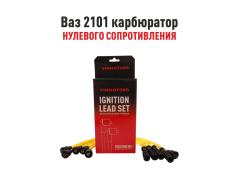 Производитель высоковольтных проводов «VINMOTORS» Производитель высоковольтных проводов «VINMOTORS»