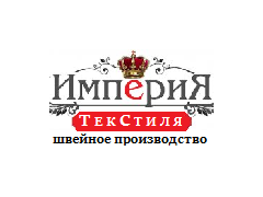 Империя ТекСтиля Империя ТекСтиля