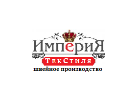 Империя ТекСтиля