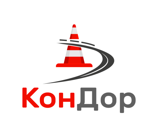 Фото №1 на стенде ООО «КонДор», г.Орехово-Зуево. 767739 картинка из каталога «Производство России».