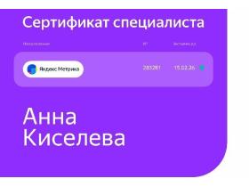 Разработка сайтов любой сложности
