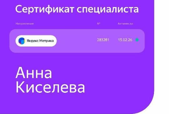 Фото 2 Разработка сайтов любой сложности, г.Гатчина 2025