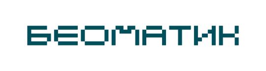 Фото 1 Компания Беоматик