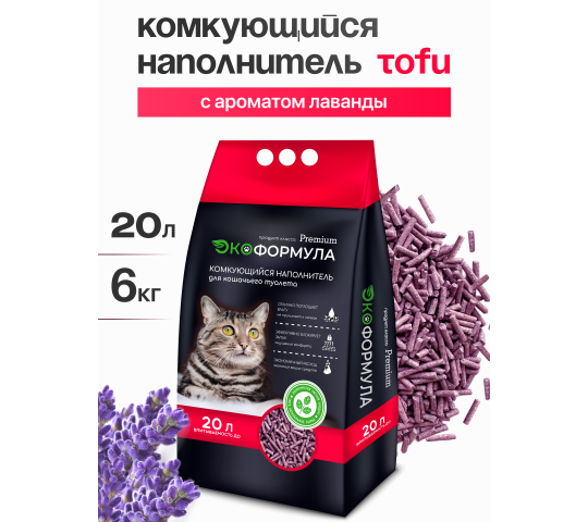 767814 картинка каталога «Производство России». Продукция Наполнитель для кошачьего туалета тофу, г.Тихорецк 2025 767814 картинка каталога «Производство России». Продукция Наполнитель для кошачьего туалета тофу, г.Тихорецк 2025