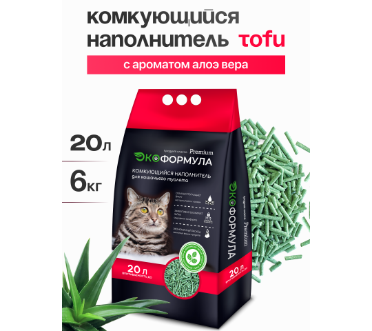 767816 картинка каталога «Производство России». Продукция Наполнитель для кошачьего туалета тофу, г.Тихорецк 2025 Фото 2 Наполнитель для кошачьего туалета тофу, г.Тихорецк 2025