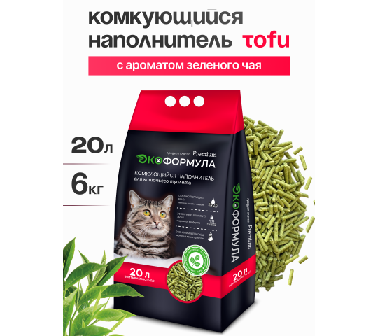 767817 картинка каталога «Производство России». Продукция Наполнитель для кошачьего туалета тофу, г.Тихорецк 2025 Фото 3 Наполнитель для кошачьего туалета тофу, г.Тихорецк 2025