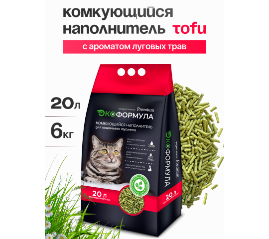 767818 картинка каталога «Производство России». Продукция Наполнитель для кошачьего туалета тофу, г.Тихорецк 2025 Фото 4 Наполнитель для кошачьего туалета тофу, г.Тихорецк 2025