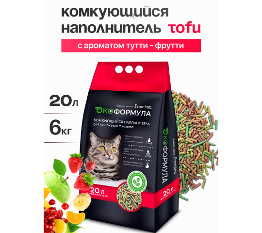 767820 картинка каталога «Производство России». Продукция Наполнитель для кошачьего туалета тофу, г.Тихорецк 2025 Фото 6 Наполнитель для кошачьего туалета тофу, г.Тихорецк 2025