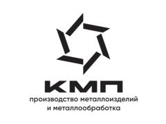 ООО «КМП»