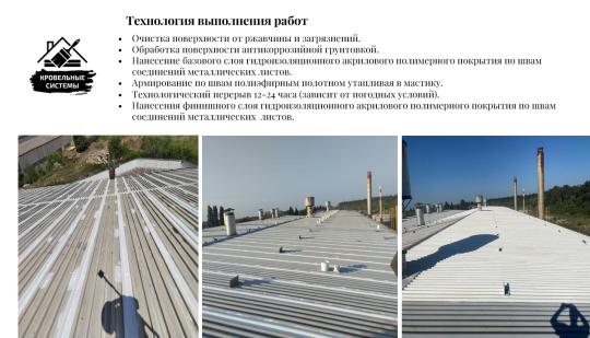 Фото 2 ООО «ИДС ГРУПП», г.Александровское