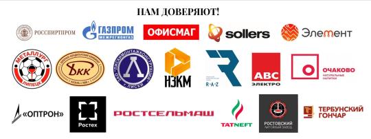 Фото 3 ООО «ИДС ГРУПП», г.Александровское