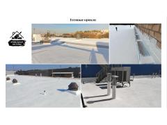 Фото 1 Битумно-полимерная мастика, г.Александровское 2025