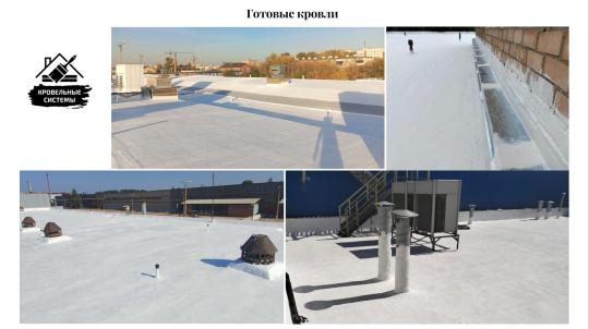 767871 картинка каталога «Производство России». Продукция Битумно-полимерная мастика, г.Александровское 2025