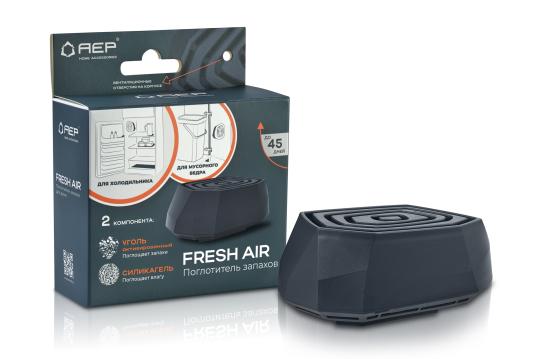 Фото 2 Поглотители /нейтрализаторы запахов для дома, г.Санкт-Петербург 2025