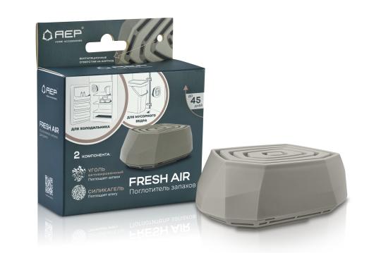 Фото 3 Поглотители /нейтрализаторы запахов для дома, г.Санкт-Петербург 2025