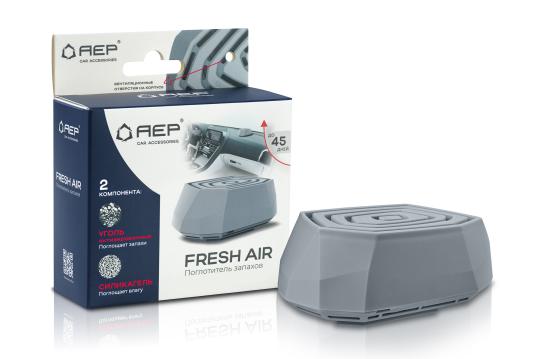 767939 картинка каталога «Производство России». Продукция Поглотители/нейтрализаторы запахов в машину, г.Санкт-Петербург 2025