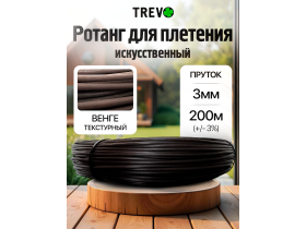 Ротанг для плетения искусственный