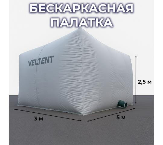 768091 картинка каталога «Производство России». Продукция Бескаркасная палатка 5×3×2,5 м для ремонта и отогр, г.Омск 2025