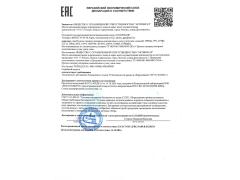 Фото 1 Декларация о соответствии 2025