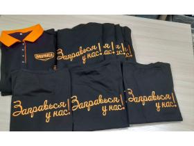 Корпоративный Стиль