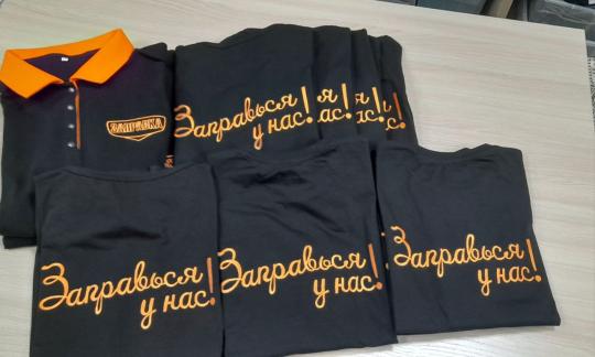 Фото 2 Корпоративный Стиль, г.Барнаул 2025