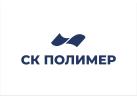 Производитель полиэтиленовой плёнки «СК-ПОЛИМЕР»