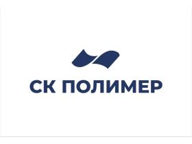 СК ПОЛИМЕР