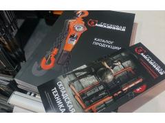 Компания «Грузовая Механика» приглашает на выставку MITEX 2025