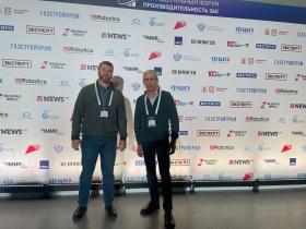 Посещение VII федерального форума «Производительность 360»  6.11.2025 г. специалистами компании NOVAROLL металлообработка.