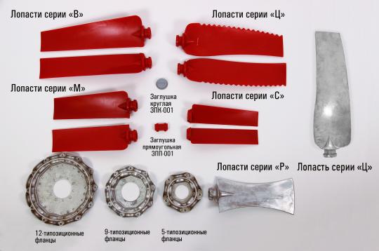 Фото 7 Номенклатура комплектующих