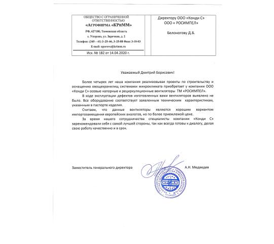 Фото 10 Отзыв