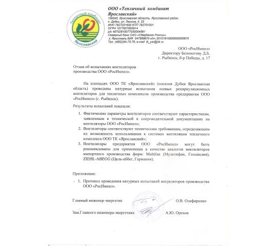 Фото 11 Отзыв