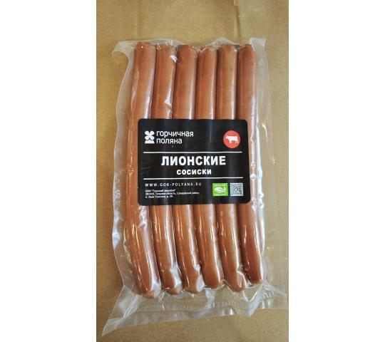 Фото 3 Экоферма «Горчичная Поляна», г.Москва