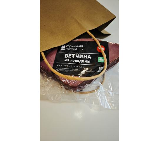 Фото 4 Экоферма «Горчичная Поляна», г.Москва