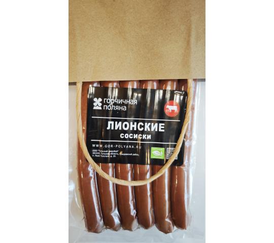 Фото 5 Экоферма «Горчичная Поляна», г.Москва