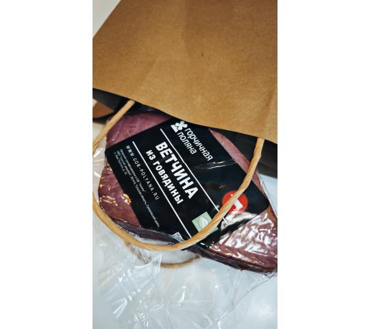 Фото 8 Экоферма «Горчичная Поляна», г.Москва