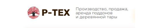 Фото №1 на стенде https://rtekh.ru/. 769109 картинка из каталога «Производство России».