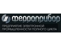 Завод «Ферропррибор»